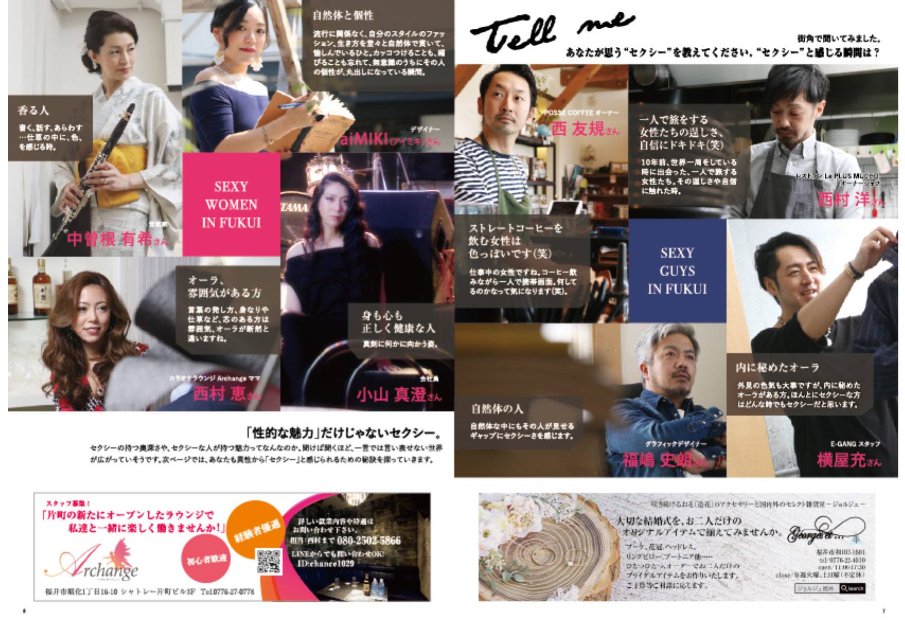 le_couple_vol25_p07-08.png