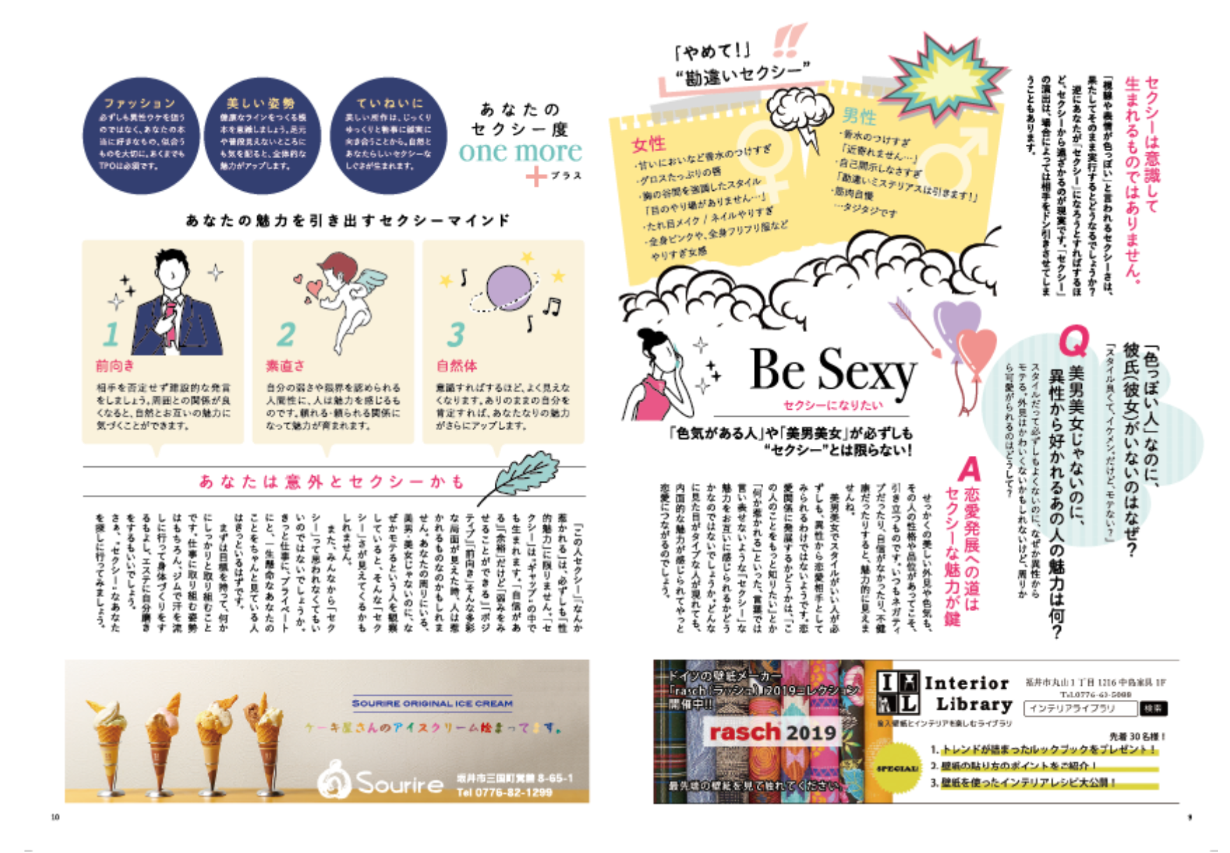 le_couple_vol25_p09-10.png