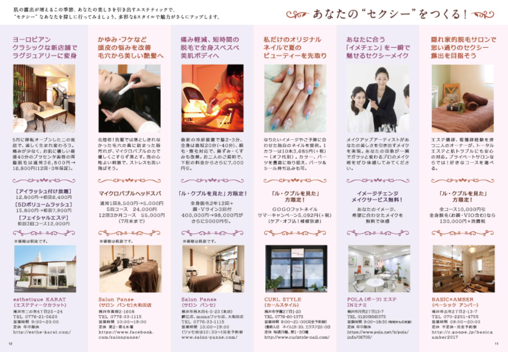 le_couple_vol25_p11-12.png
