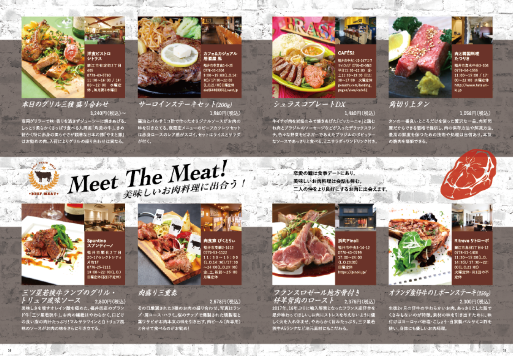 le_couple_vol25_p15-16.png