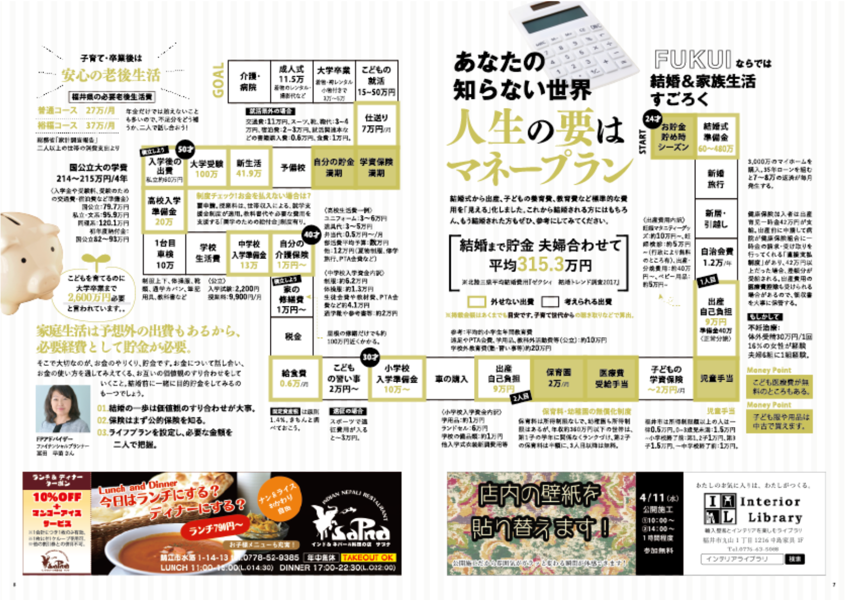 le_couple_vol24_p07_08.png