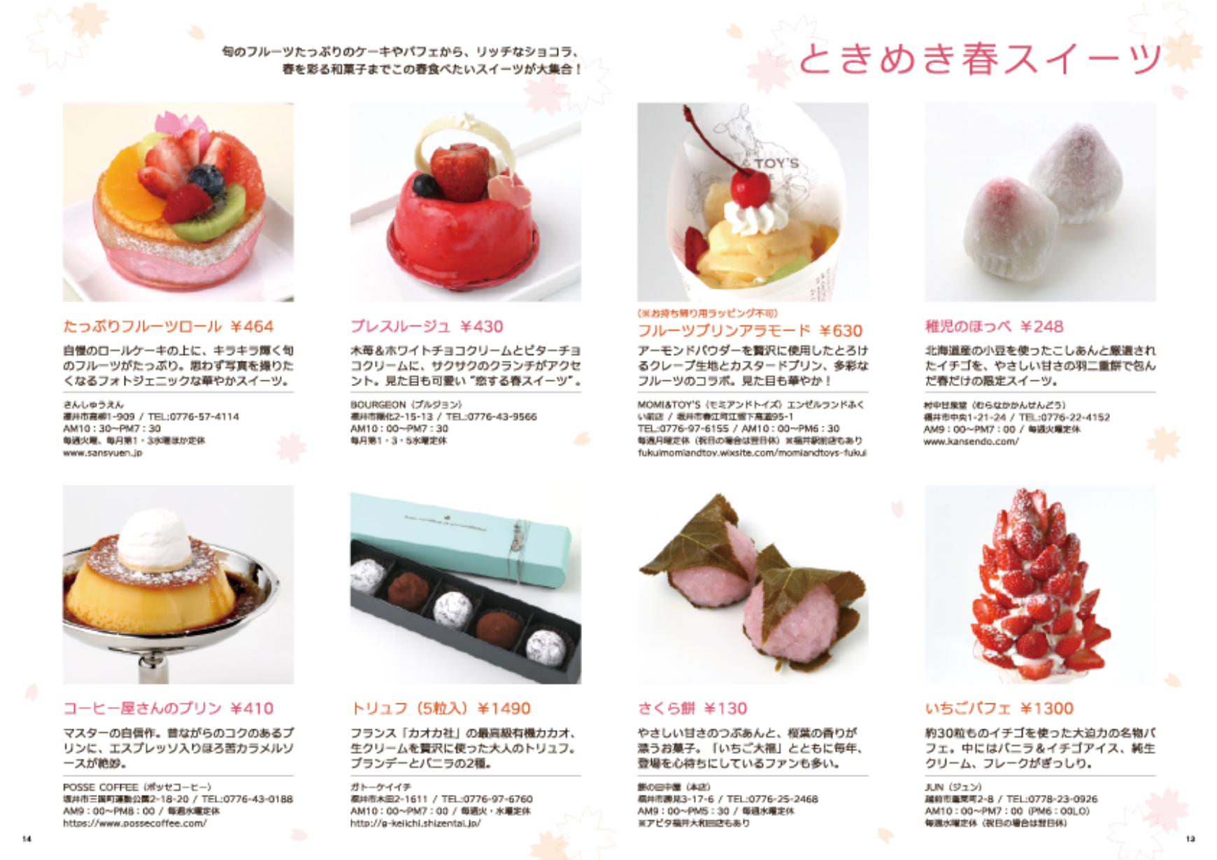 le_couple_vol24_p13-14.png