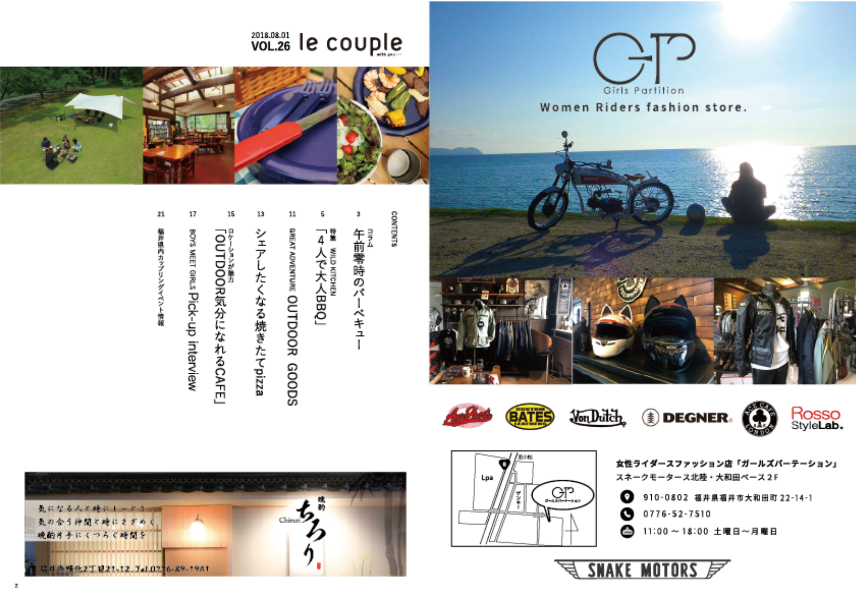 le_couple_vol25_p01-02.png