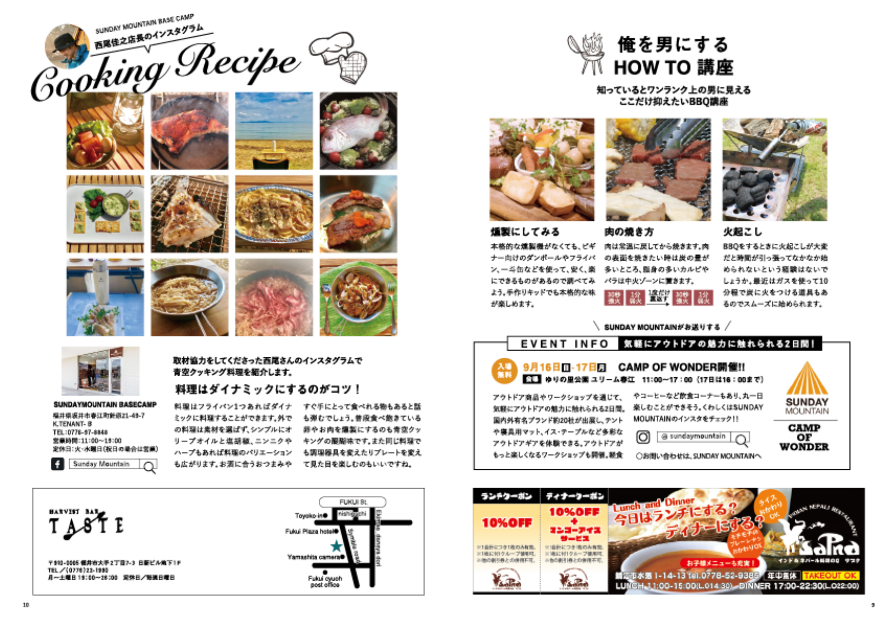 le_couple_vol25_p11-12.png