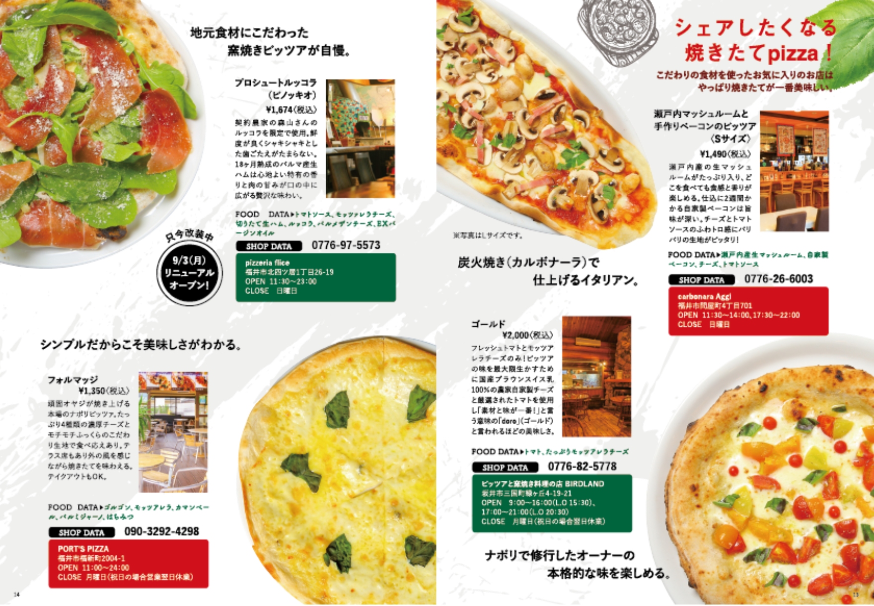 le_couple_vol25_p13-14.png