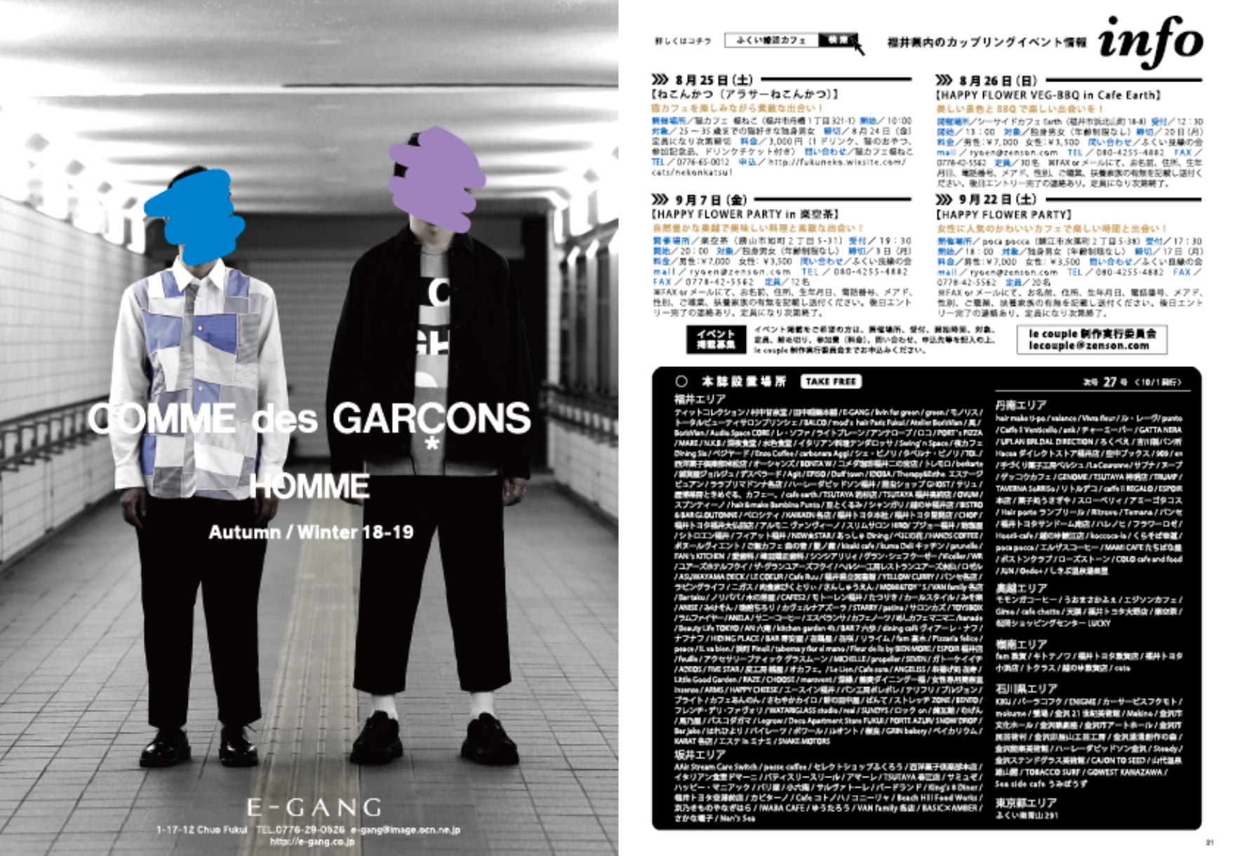 le_couple_vol25_p21-22.png