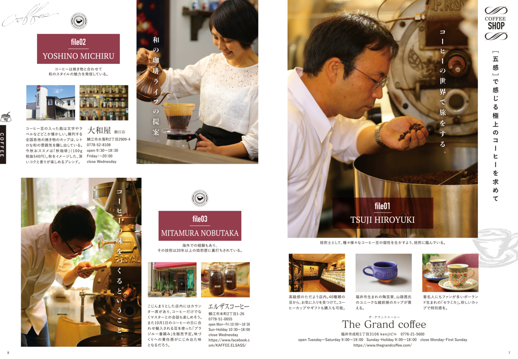 le_couple_vol25_p07-08.png