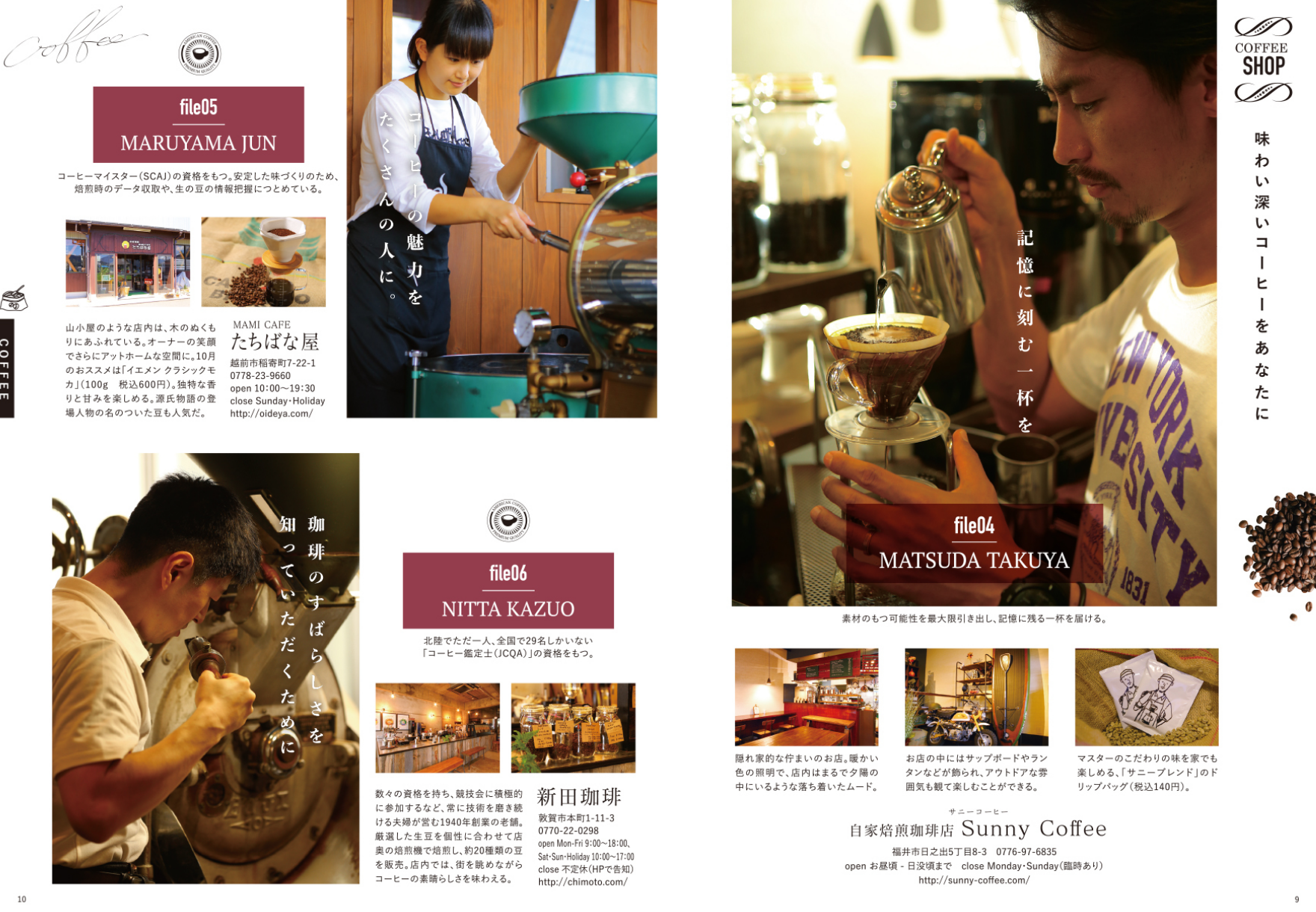 le_couple_vol25_p11-12.png