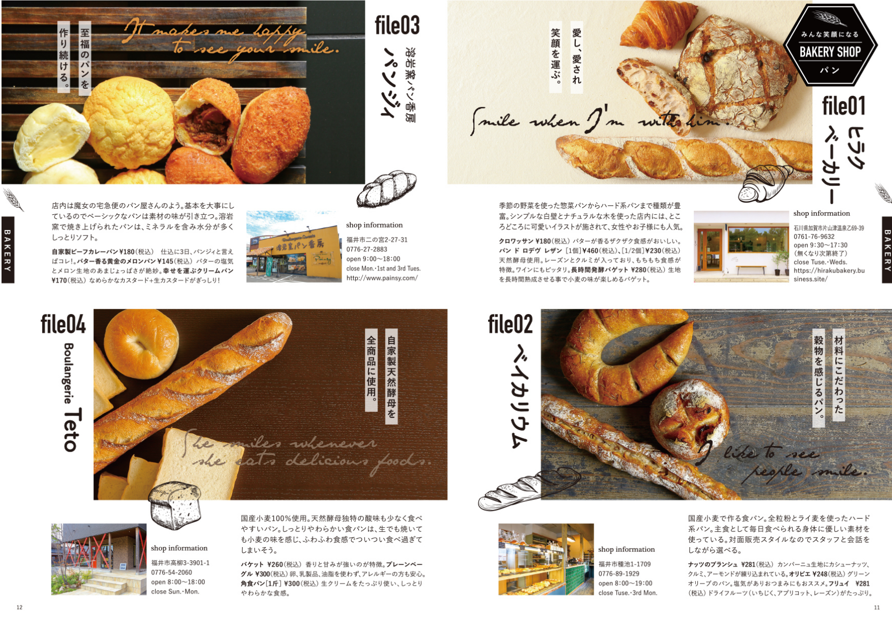 le_couple_vol25_p09-10.png
