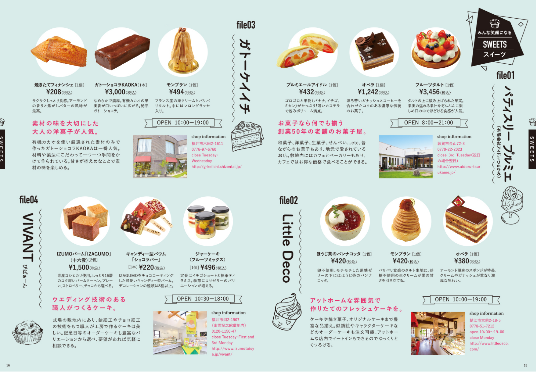le_couple_vol25_p15-16.png